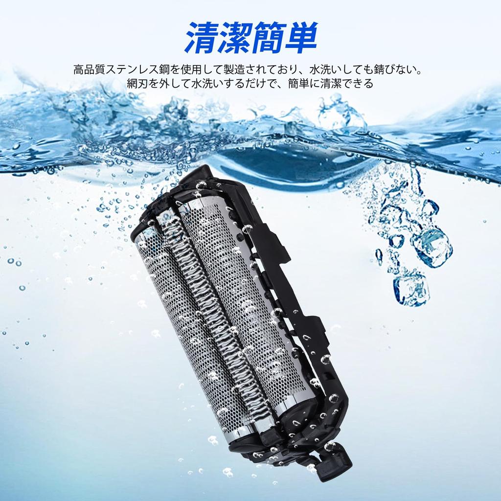 Safego Compatible with Panasonic ES9013 Replacement Blade Set for Shaver Outer Blade ES9087 Inner Blade ES9068 Integrated Inner Blade Replacement