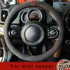 Car Steering Wheel Cover For Mini Cooper Accessories  Car Suede Steering Wheel Cover For Mini Cooper Customized