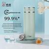 Heenoor Master Edition 316L Stainless Steel Antibacterial Insulated Cup, 420ml