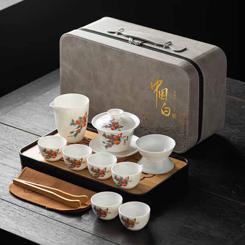 Chaxun Yangzhi White Porcelain Travel Kung Fu Tea Set