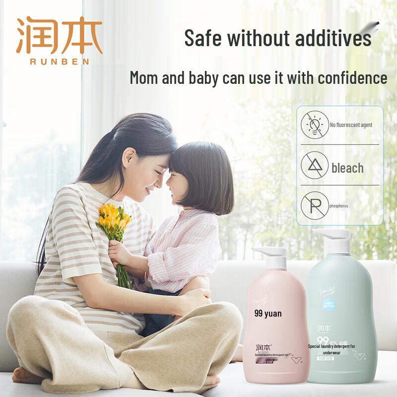 RUNBEN Стиральный порошок для детского белья