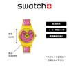 Часы SECONDS OF SWEETNESS SO29Z134 Желтый [Swatch]