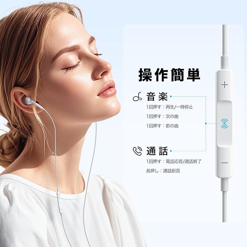 [2025 Новое издание Совместимо с iPhone15] Наушники проводные Тип C Встроенный проводной микрофон гарнитуры Проводной HiFi шумоподавление четкие звонки с