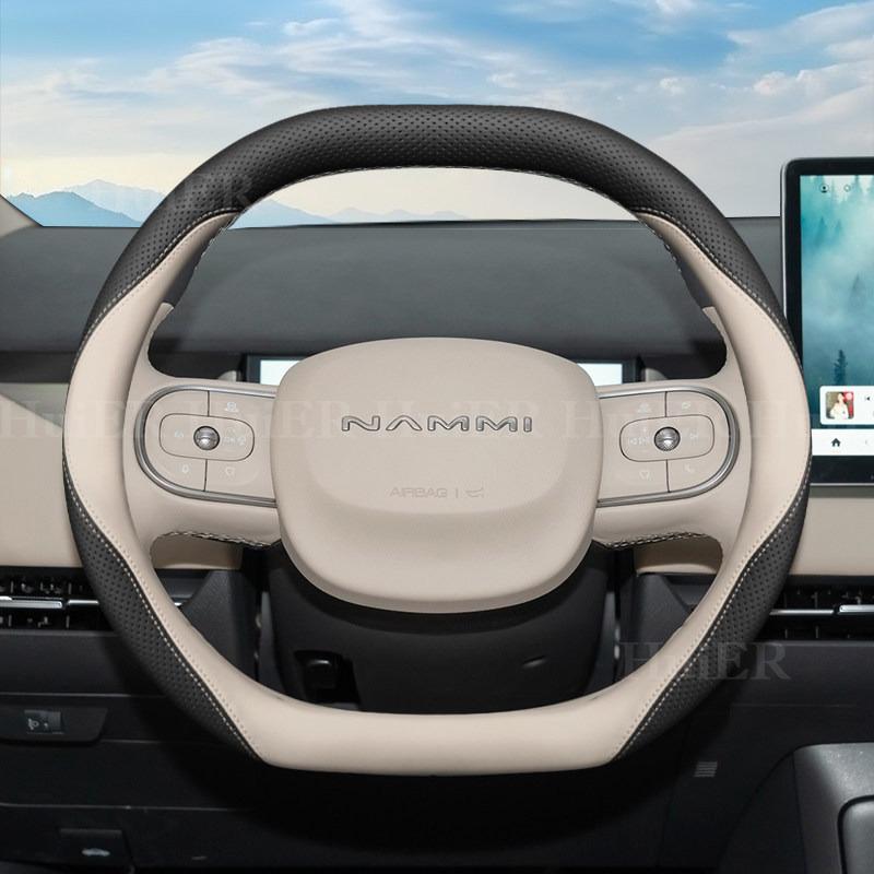 Для Dongfeng DFSK Box Nammi 2026 2026 2026 Двойной D Тип Чехол на Руль Ультратонкая Кожа Дышащие Чехлы на Ручку Автомобиля