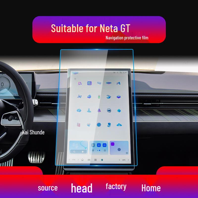 Neta V/S Car Screen Protection Kit: Tempered Film for Navigation & Center Console