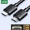 Ugreen Кабель HDMI 2.1 8K@60 Гц / 4K@240 Гц