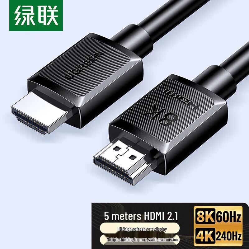 Ugreen Кабель HDMI 2.1 8K@60 Гц / 4K@240 Гц