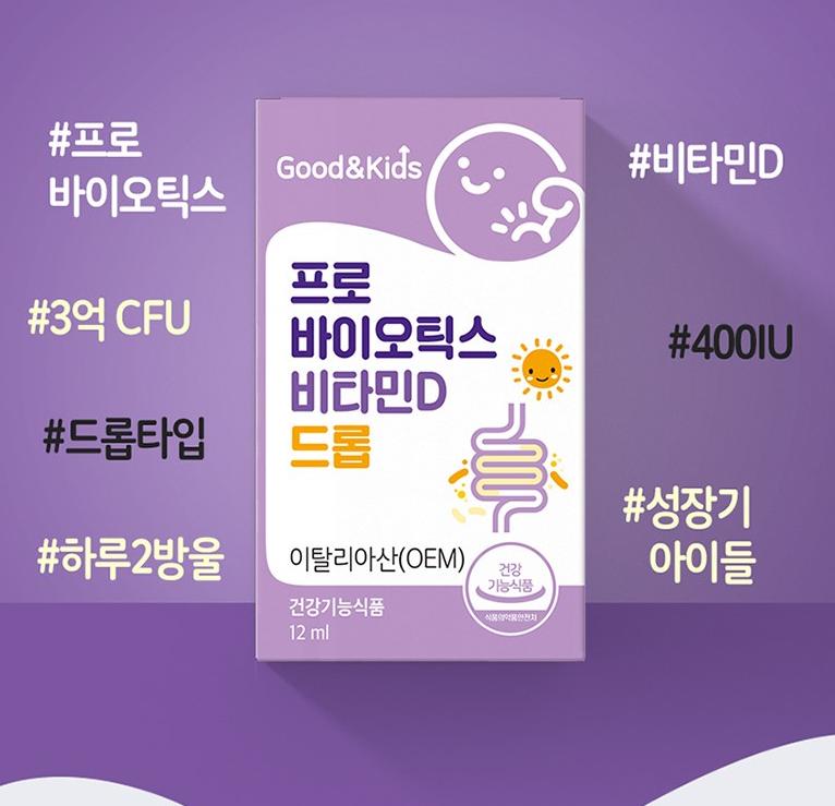 [Natural Plus] Kids Probiotics & VitaminD Drop 12ml