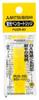 Mitsubishi Pencil Dedicated Cartridge Yellow PUS-155 PUSR-80 (10-Pack) (PUSR80.2)