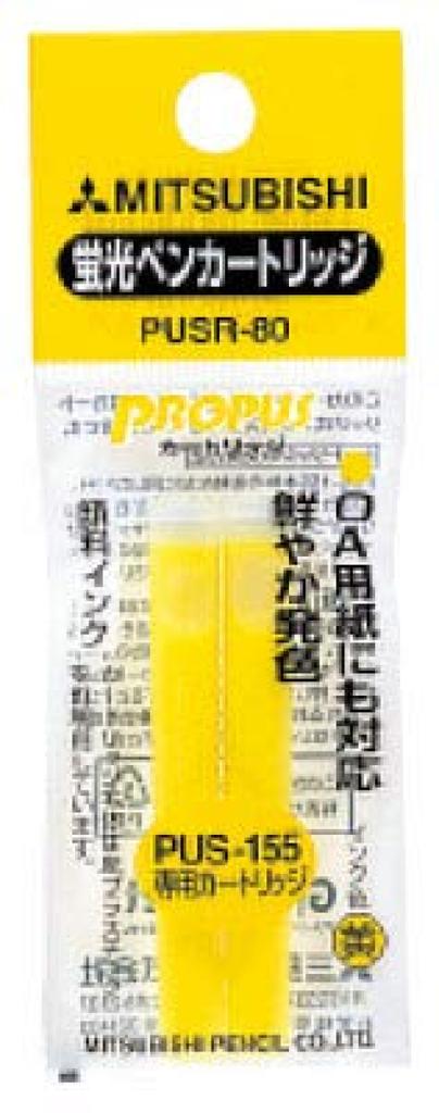 Mitsubishi Pencil Dedicated Cartridge Yellow PUS-155 PUSR-80 (10-Pack) (PUSR80.2)