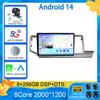 Android 14 Автомобильное радио для Honda Stepwgn 2009-2013-2015 Мультимедийный видеоплеер Стерео Навигация GPS Carplay Android Auto WIFI