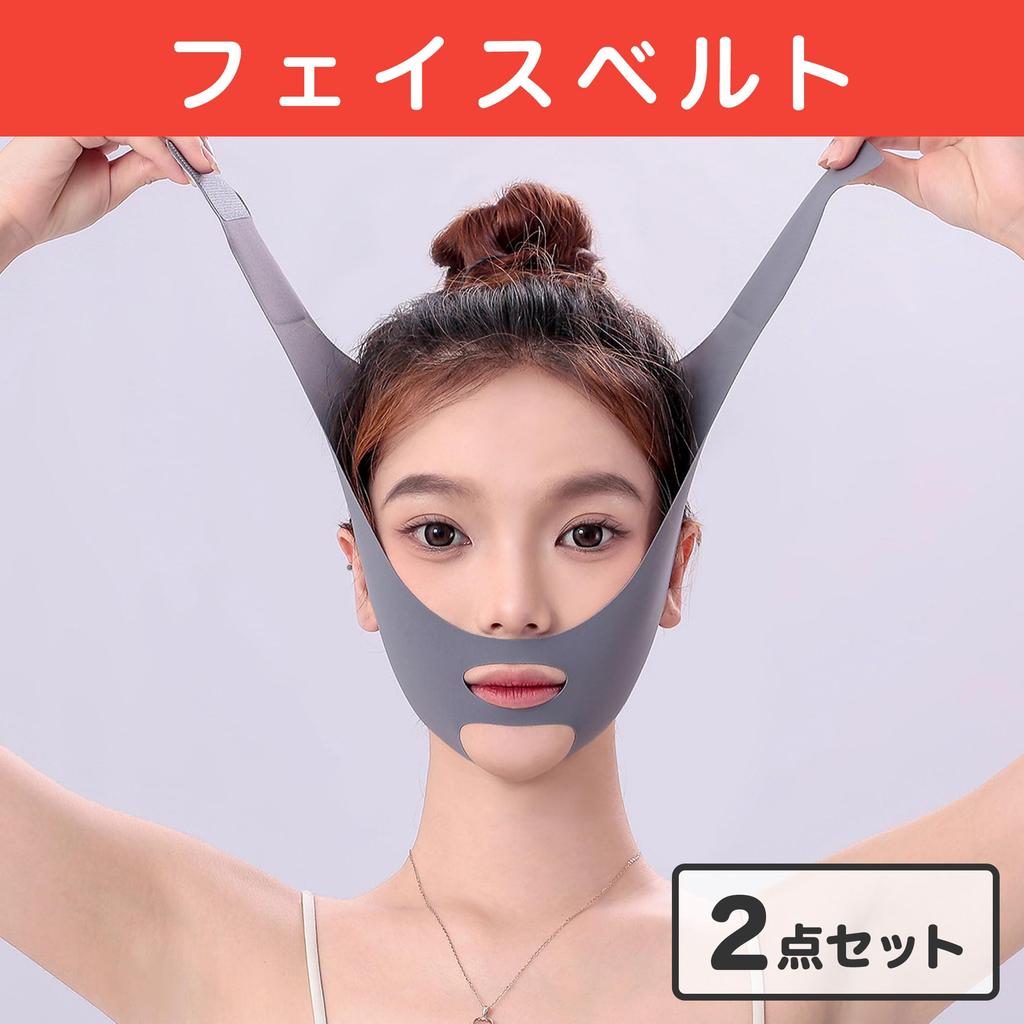 Felimoa Face Face Line Double Chin Set Belt, Lifting, Prevention, 2-Piece