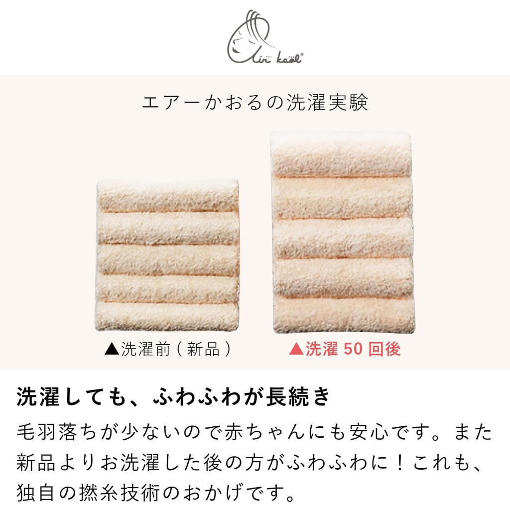 Hooded Bath Towel, Bath Towel Robe, Smiley, Purple, Made In Japan