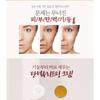 LABIOTTE Aesthe RX Крем с коллагеном, сменный блок