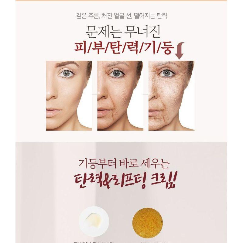 LABIOTTE Aesthe RX Крем с коллагеном, сменный блок