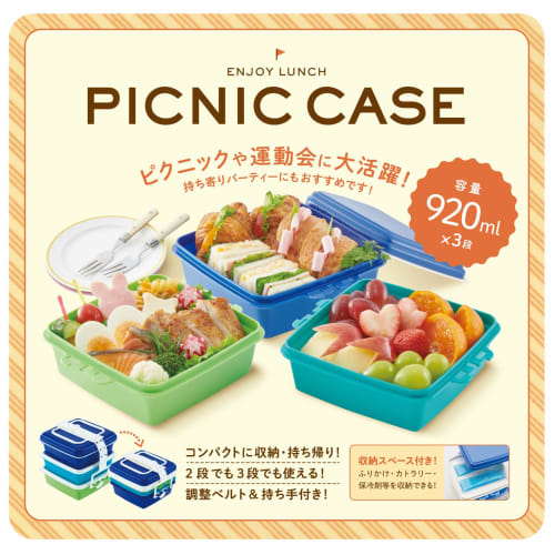 T-WORLD Stackable Picnic Case, Square, 3 Tiers, Pink, Small, "Colors" 4073