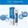 Yunnan Baiyao Yichi Bai Toothpaste