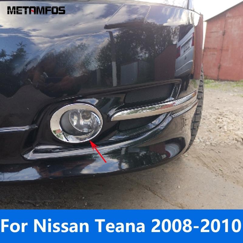 Для Nissan Teana 2008 2009 2010 Хромированная Накладка на Рамку Передней Противотуманной Фары Аксессуары Стайлинг Автомобиля