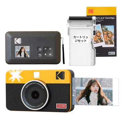 Kodak Mini Shot 2 Retro 4PASS 2-в-1 Моментальная камера и фотопринтер (5,3x8,6см) + Корпус камеры (8 листов) + Пачка 30 листов, Желтый