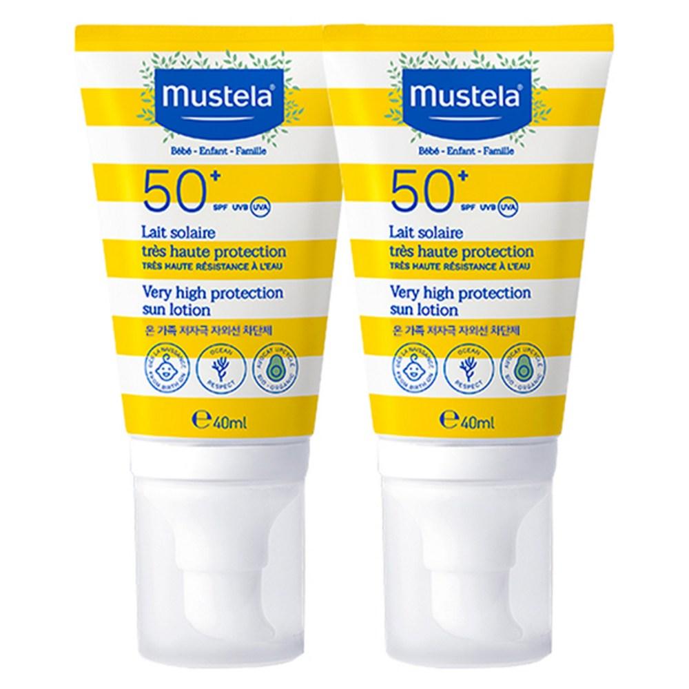 Mustela Berry High Protection Sun Lotion SPF50+, 40ml, 2 Units
