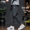 Li-Ning Men's Loose Fit Jogger Training Pants