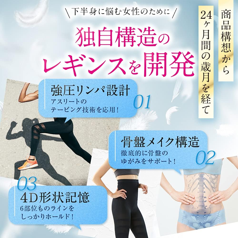 Slim Feather Compression Half Set of 4D Shape Memory Half Pelvic Lymph Home Beauty [Slim Feather] Leggings, L-LL, 2, Compression, Shapewear, Length,