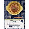 &NE Rakuchin! Recopo Microwave Pot, Pink, 1.5L, Made in Japan, Single-Serve, Recipe Included, Compact and Lightweight, Microwave Cooking Pot for Ramen