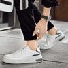 Мужская обувь осень новый тренд дышащая мягкая подошва британский стиль молодежные белые туфли мужская спортивная обувь для улицы повседневная обувь для скейтборда