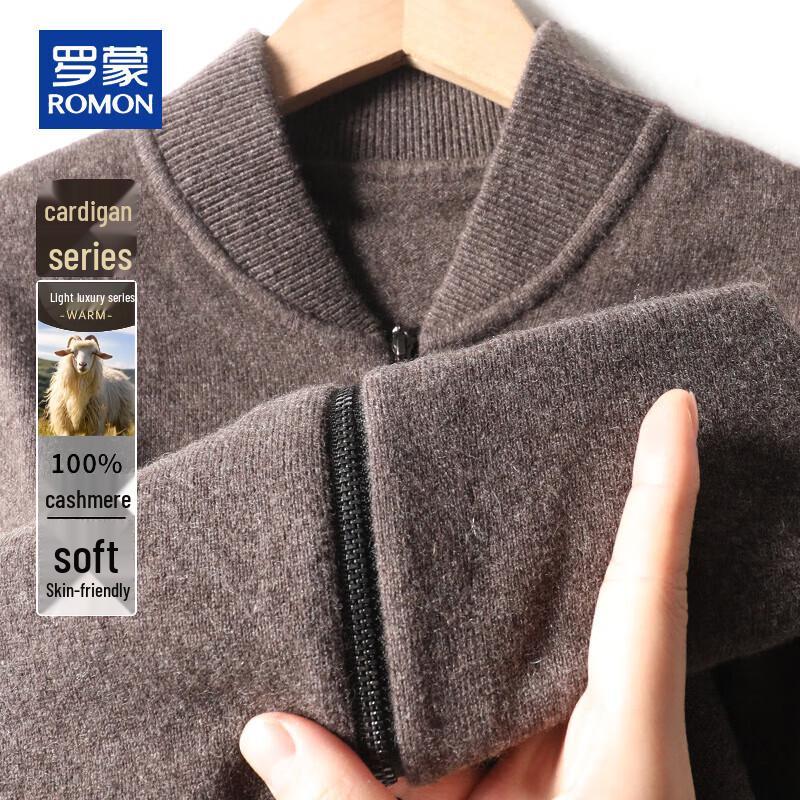 ROMON Мужской кардиган на молнии с воротником-стойкой из 100% кашемира