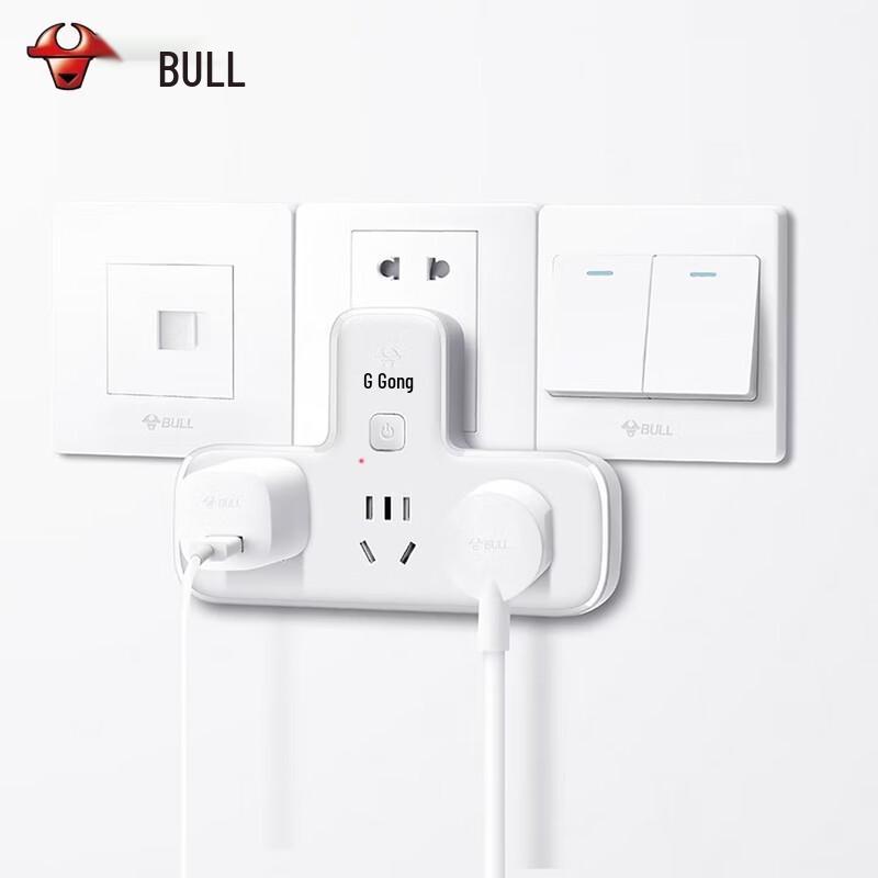 BULL Multi-function Power Extender Socket