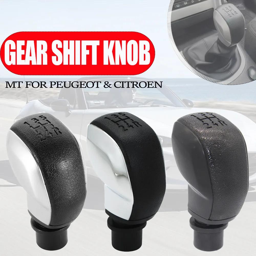 Автомобильная ручка переключения передач Замена интерьера Аксессуар для ручки переключения передач Подходит для Peugeot Citroen Sega 206 207 307
