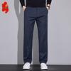 Мужские зауженные брюки в стиле business casual