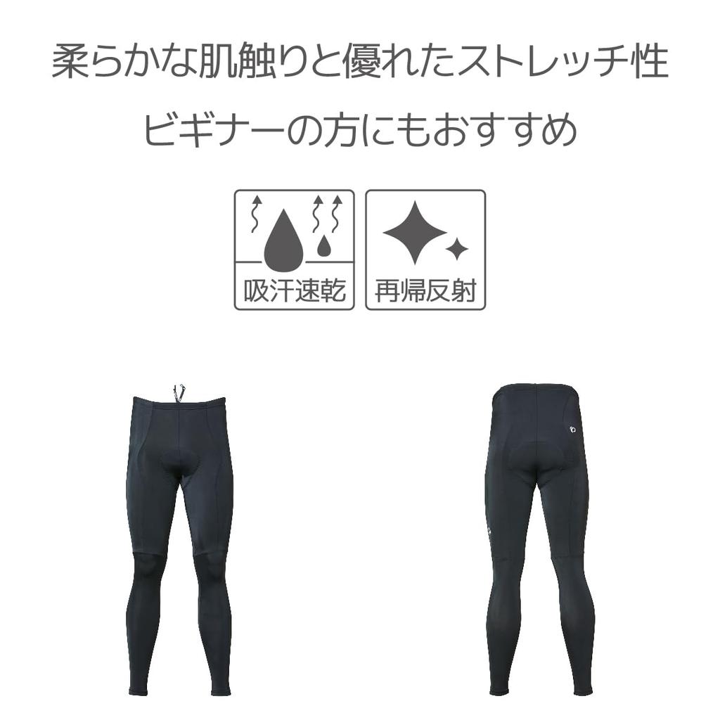 Pearl Izumi Comfort Medium 208-3DE Tights, Black,