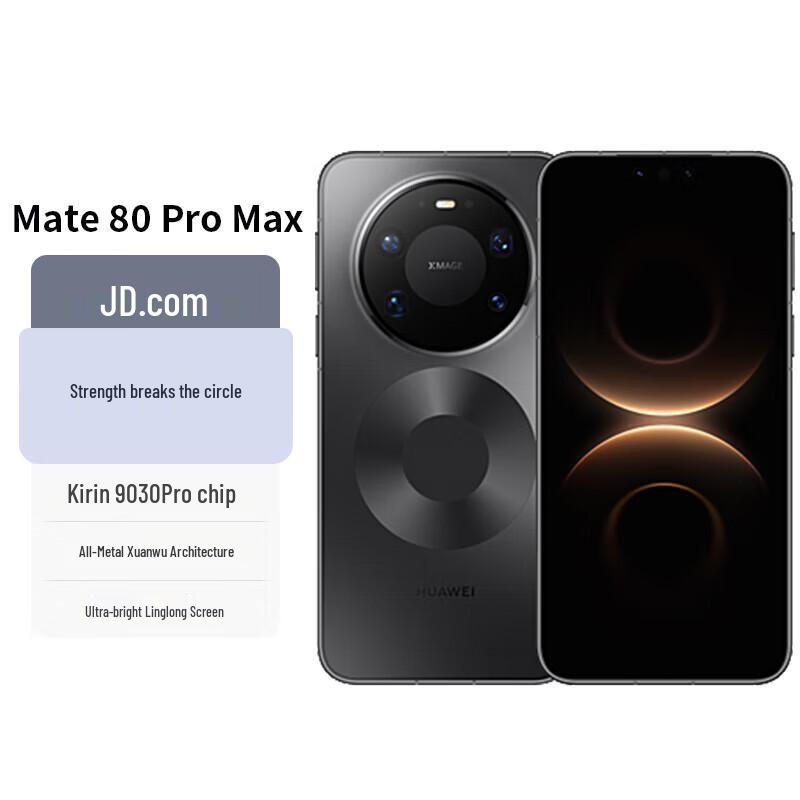 Huawei Mate 80 Pro Max (CN version)