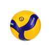 Mikasa Volleyball, Size 5, International Certified Ball, Approved, General/University/High School, Yellow/Blue, V300W, Recommended Internal Pressure