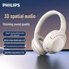 Philips TAH2020 Полноразные наушники с шумоподавлением для звонков