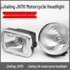Мотоциклетная фара Yibai Ke: Круглые и квадратные лампочки для Jialing JH70/4