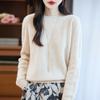 Women's Cashmere Sweater Qinghe Cashmere 30% Cashmere 70% Wool Autumn and Winter Pullover Warm and Fashionable