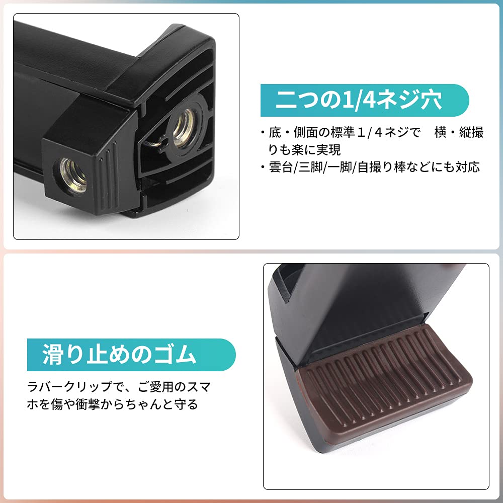 JEBUTU Camera Magic Inch с прочным шаром для камеры смартфона, вращающимся на 360 градусов, кронштейном для камеры, который можно закрепить, подходит для веб-видеокольца