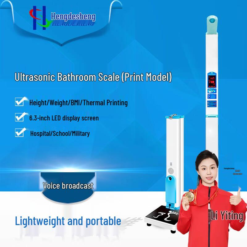 Hengdesheng Smart Ultrasonic Height and Weight Scale