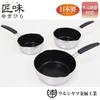 Urushiyama Metal Industry Yukihira Saucepan, 20cm, with a fluororesin-coated interior for easy cleaning, a comfortable handle, and a two-layer constru