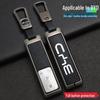Premium Metal Key Case Cover for BYD G5/G Five (2016-2018 Models)