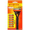 Fusion Razor with 1 Blade and 6 Blades (1 Pre-installed)