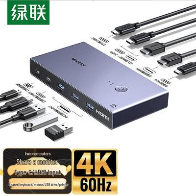 Ugreen CM731 KVM-переключатель HDMI 2.0, 2 порта, 4K@60Hz