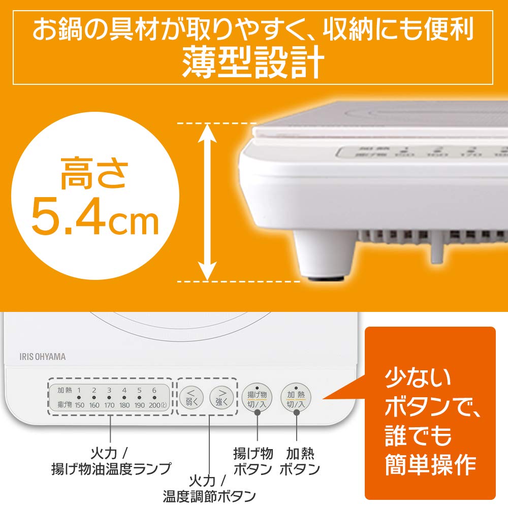 IRIS OHYAMA IHK-T35-W IHK-T35-W IH Cooktop, 1400W, White