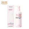 Baby Moisturizing Lotion