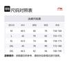 Мужские плавки Li Ning Черные ASLU045-1