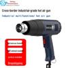 Dual Voltage High-Power Heat Gun: 110V US & 220V EU Handheld for Drying, Film Baking, and Heat Shrink Applications