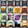 Nordic Halloween Pillow Cover Skull Pumpkin Head Print Cushion Cover Peach Skin Sofa Cushion Cover Home