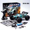 New SG116MAX/PRO Full Scale Remote Control Car Brushless High Speed Remote Control Car 4WD Professional Racing Car 2.4G Off-road Drift Car Boys Toys